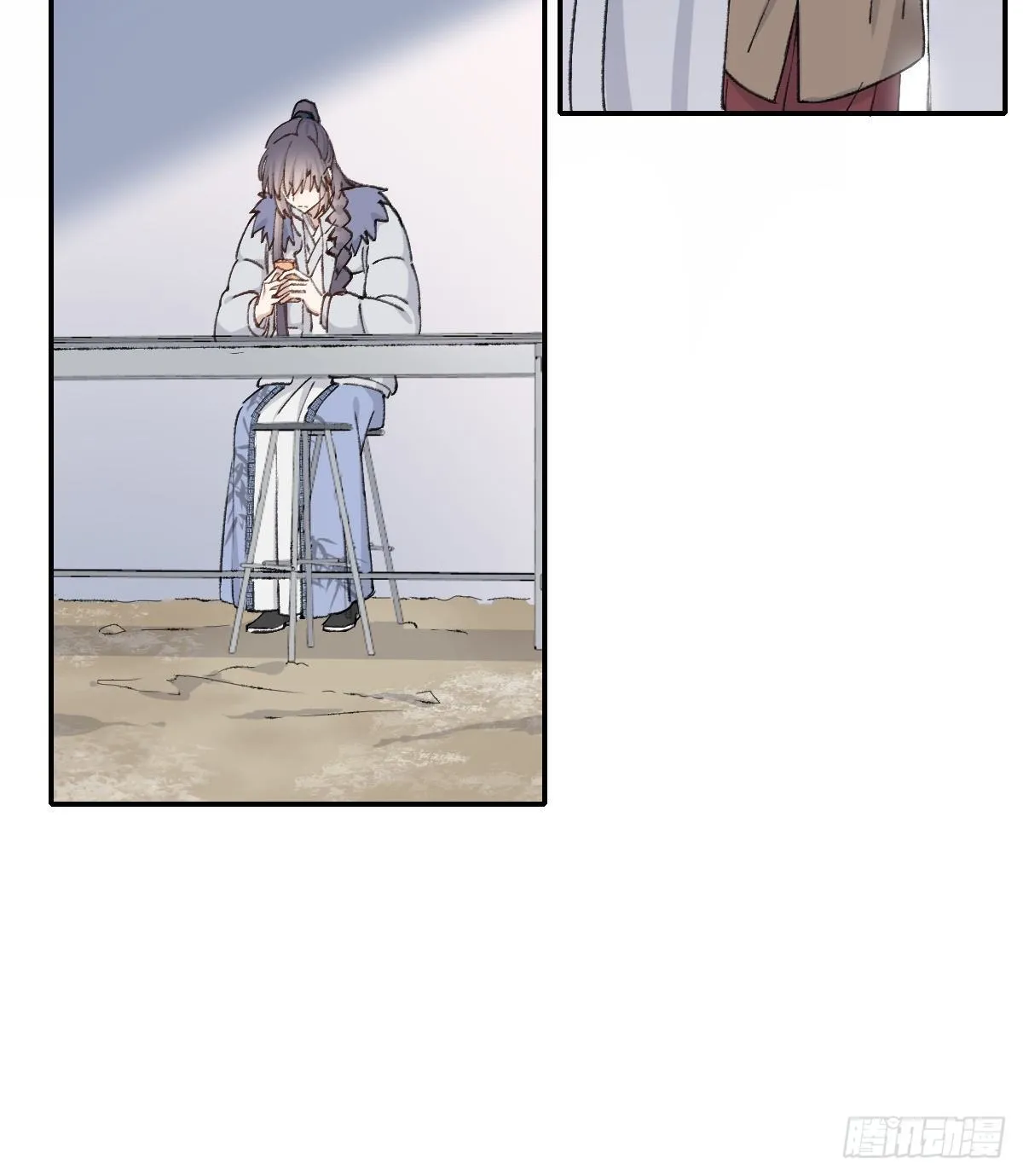 幼稚 第35页