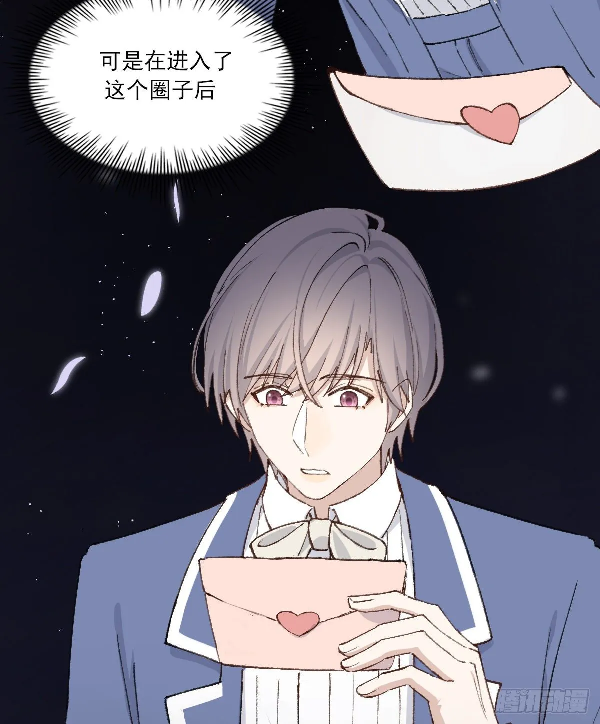 幼稚 第40页