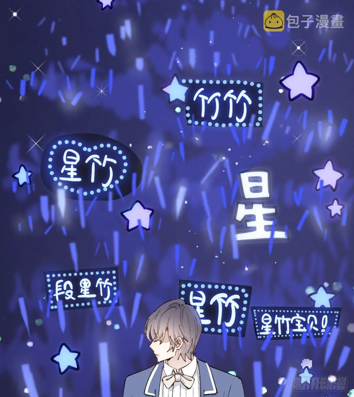 幼稚 第43页
