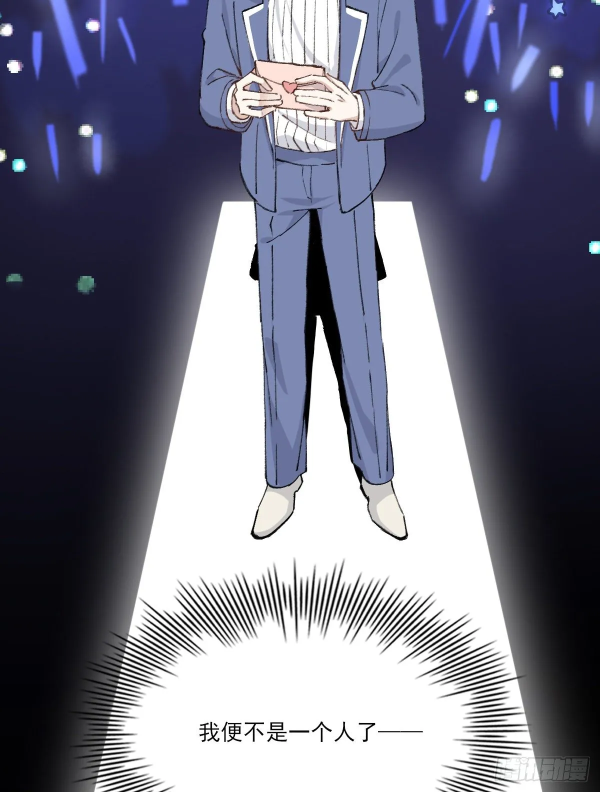幼稚 第44页