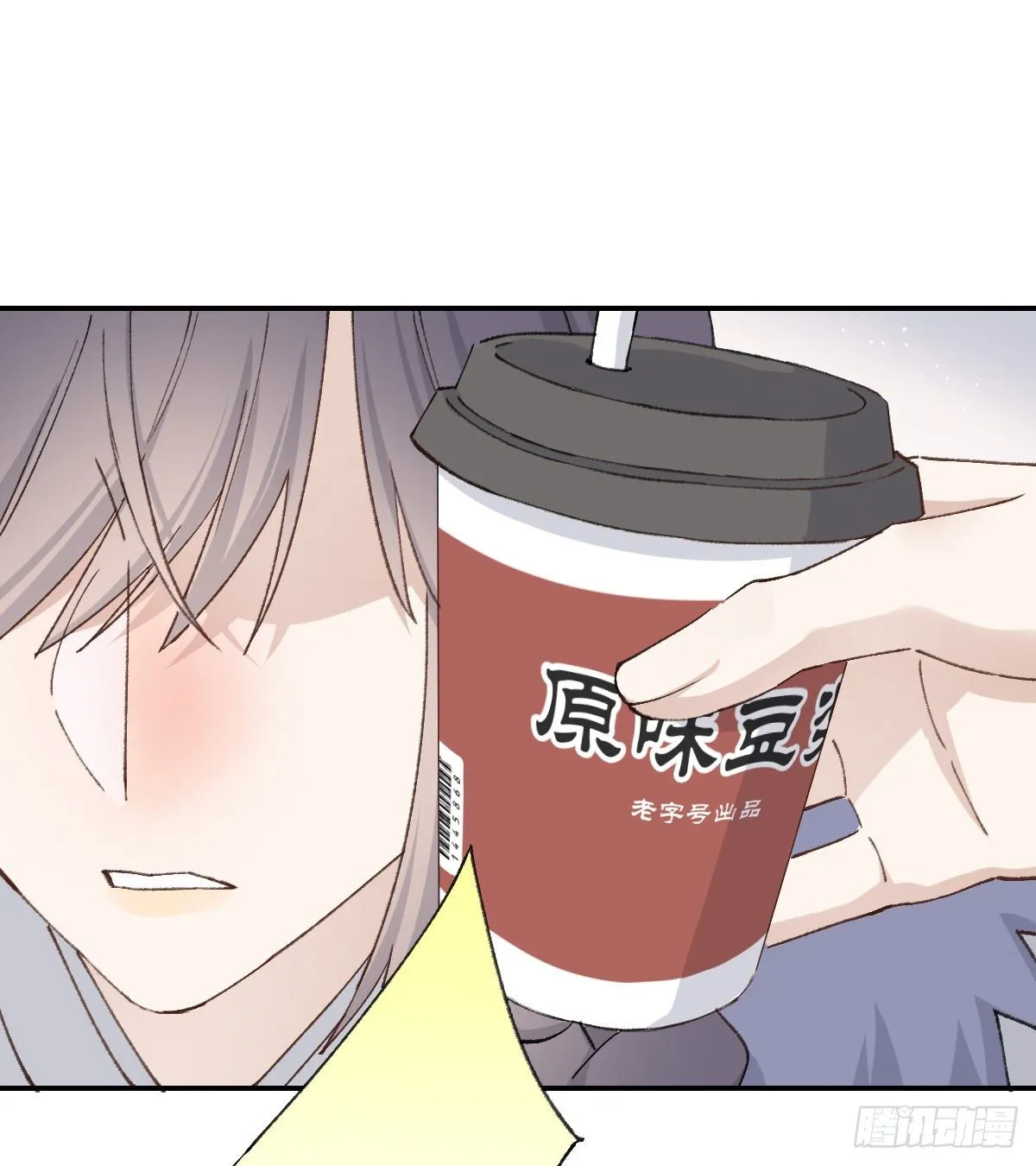 幼稚 第46页