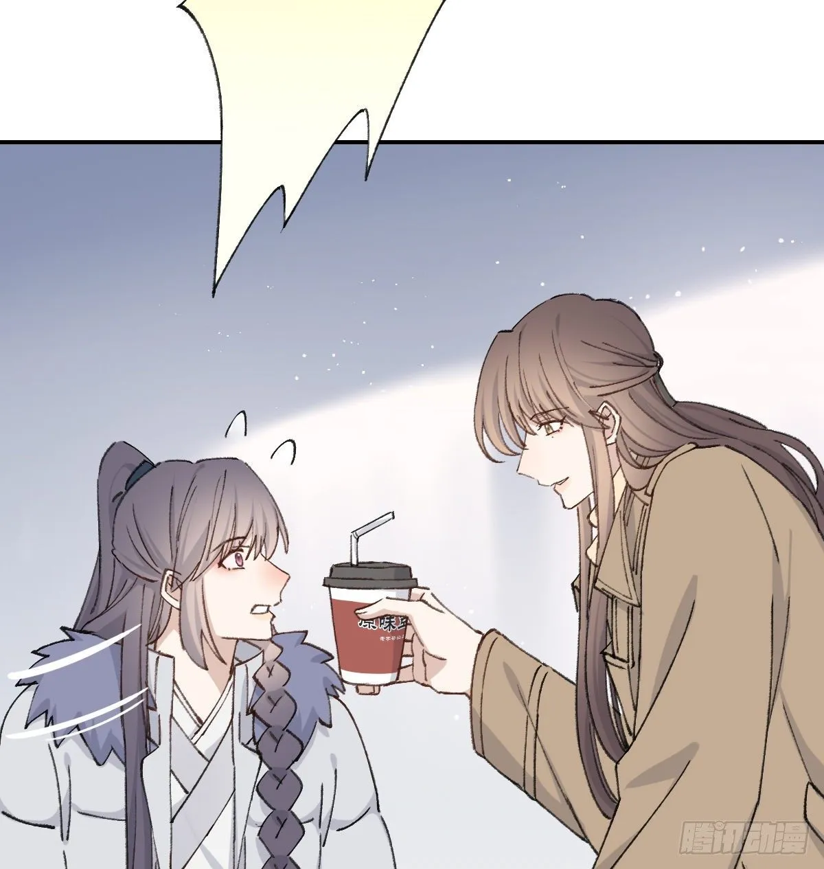 幼稚 第47页