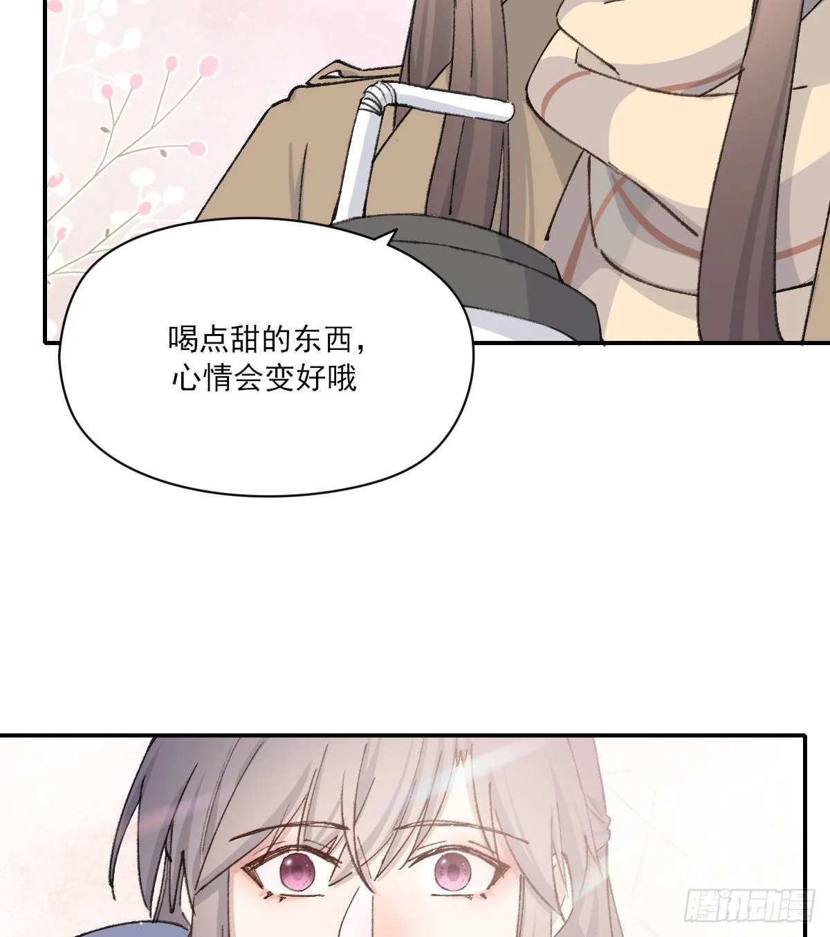 幼稚 第49页