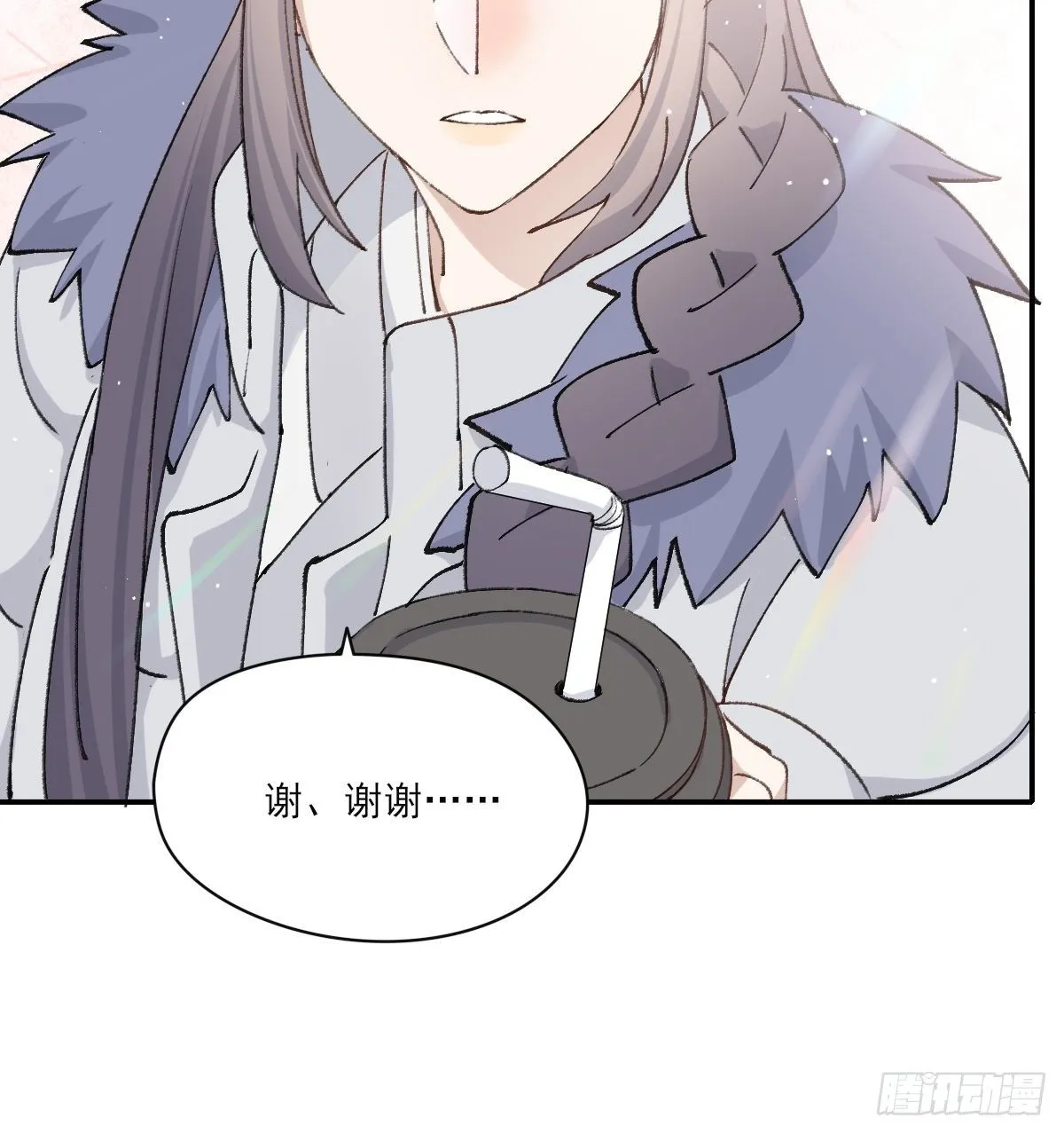 幼稚 第50页