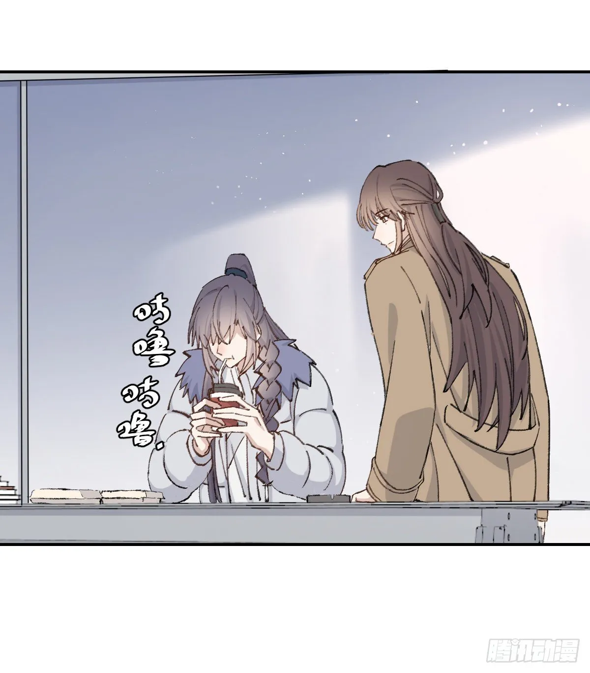 幼稚 第51页