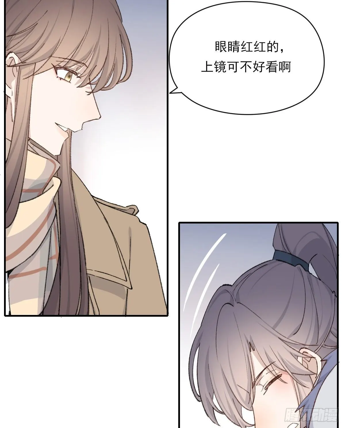 前方的路 第8页