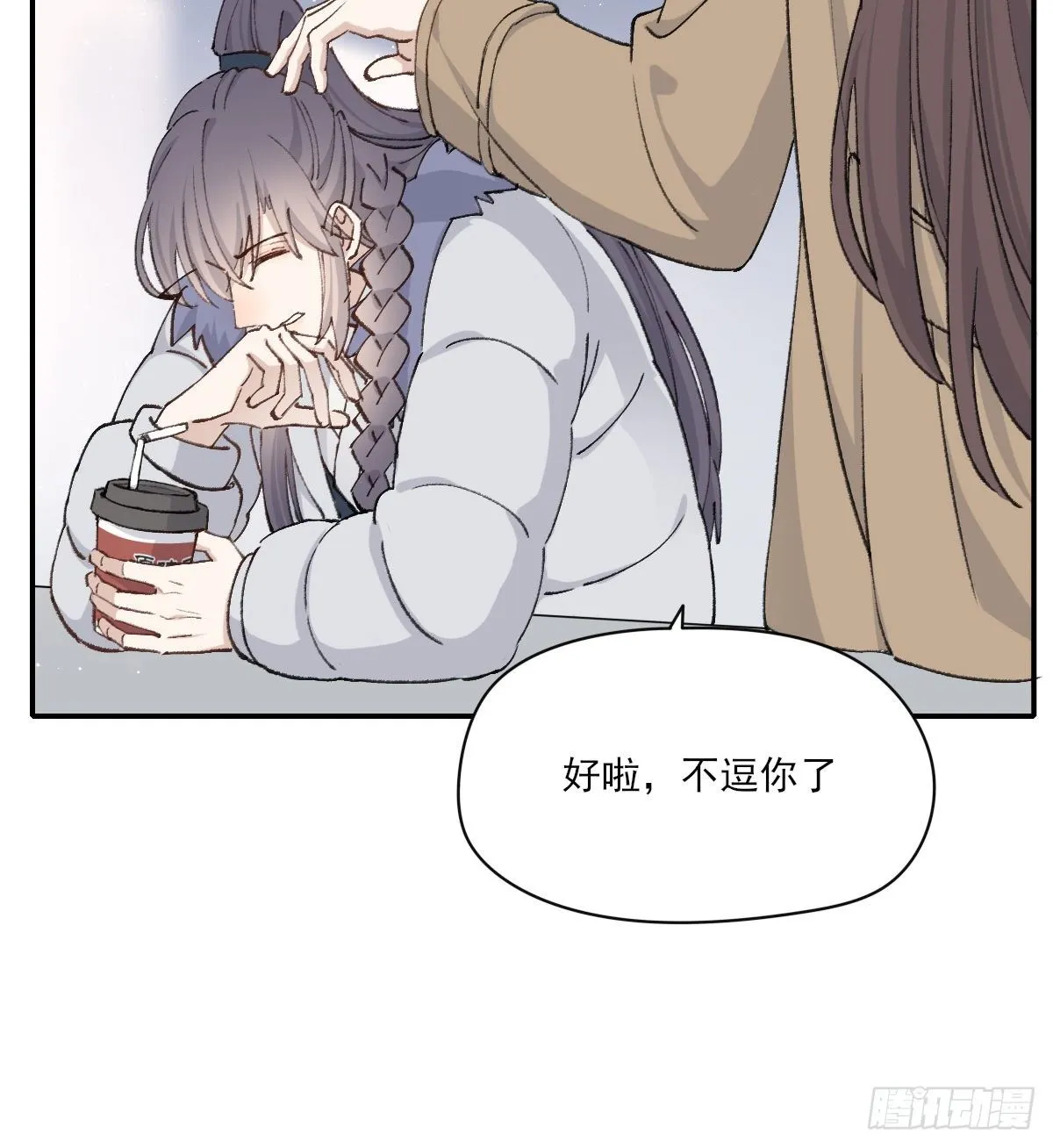 前方的路 第10页