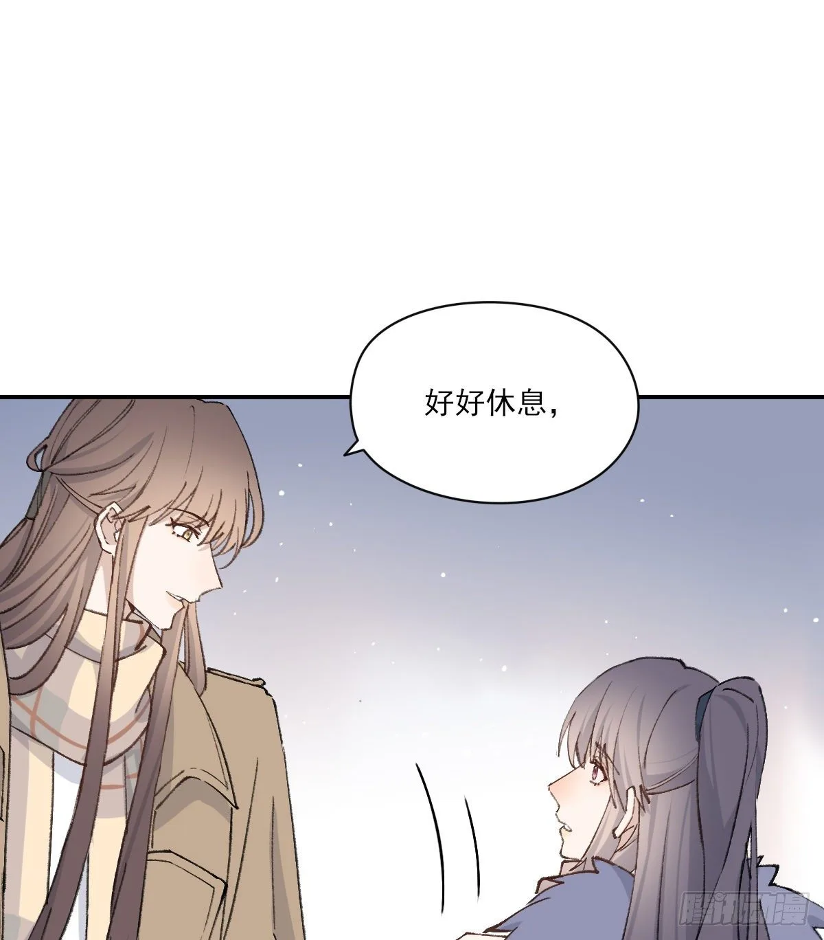 前方的路 第12页