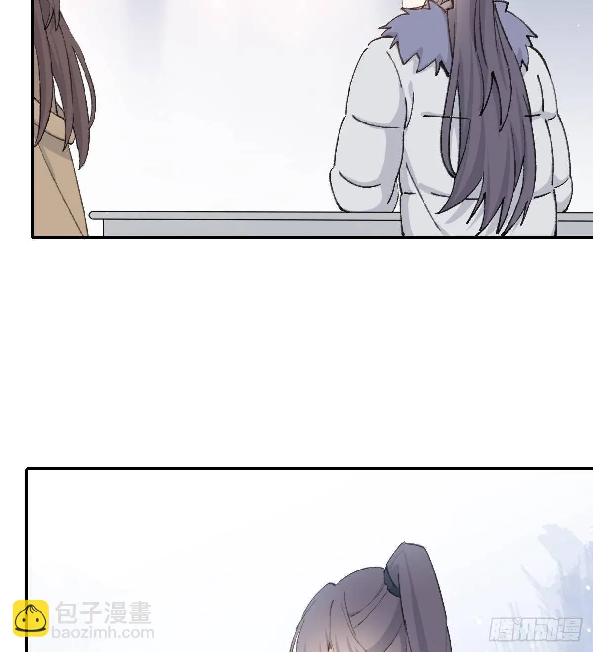 前方的路 第14页