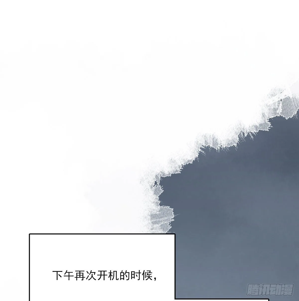 前方的路 第17页