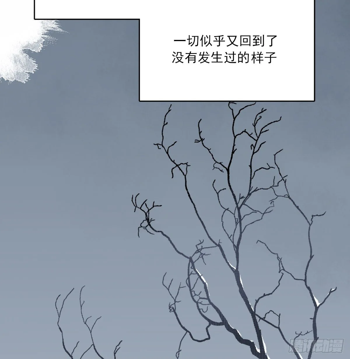 前方的路 第18页