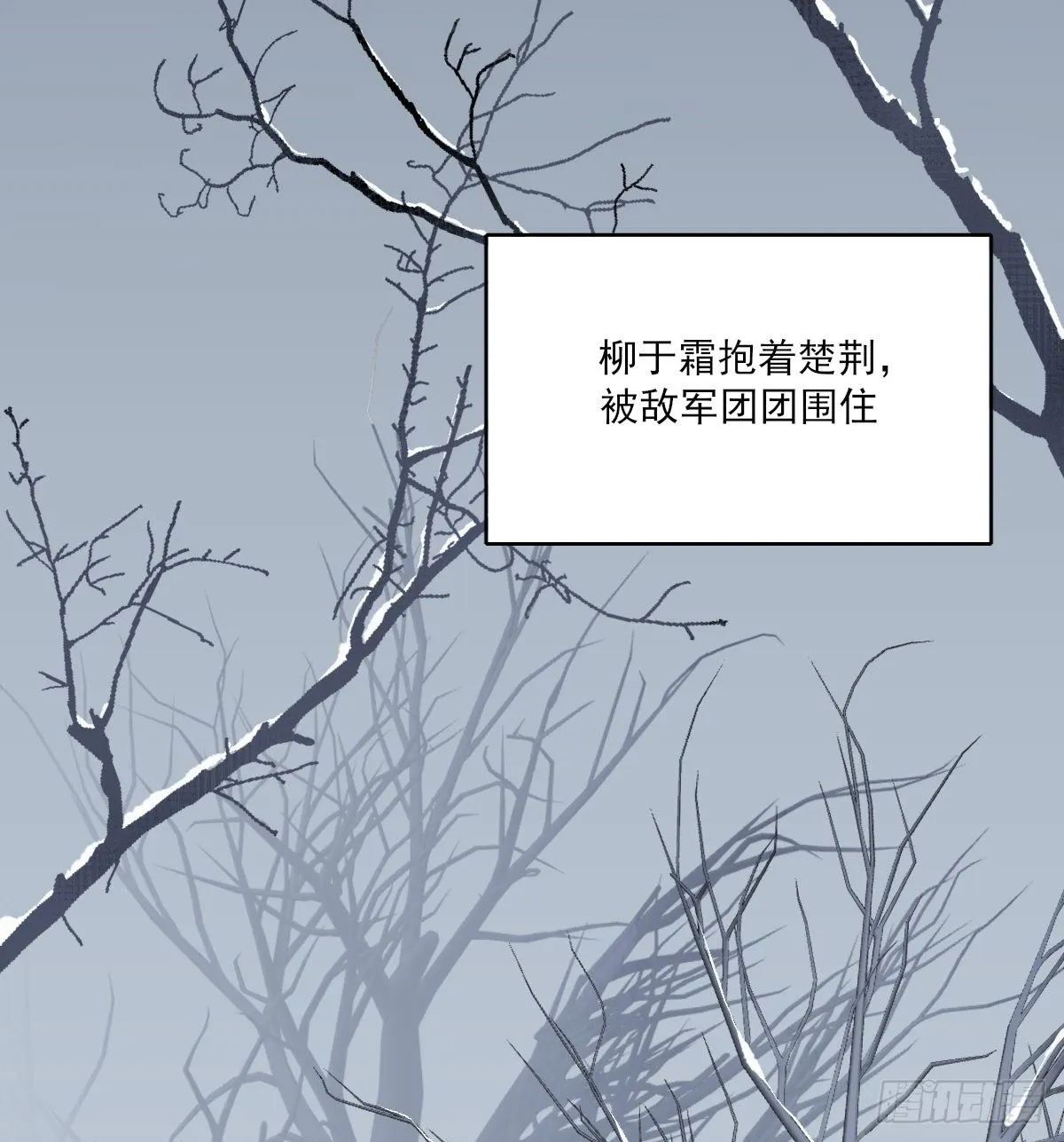 前方的路 第19页