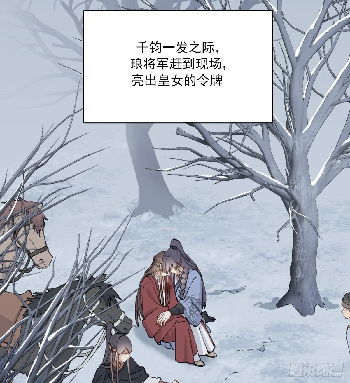 前方的路 第20页