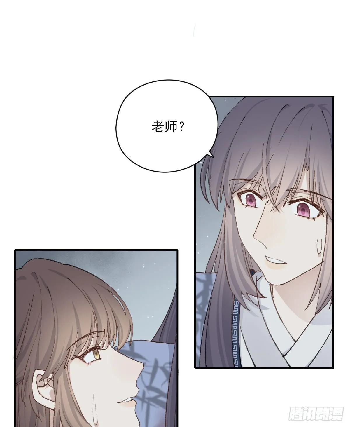 前方的路 第26页