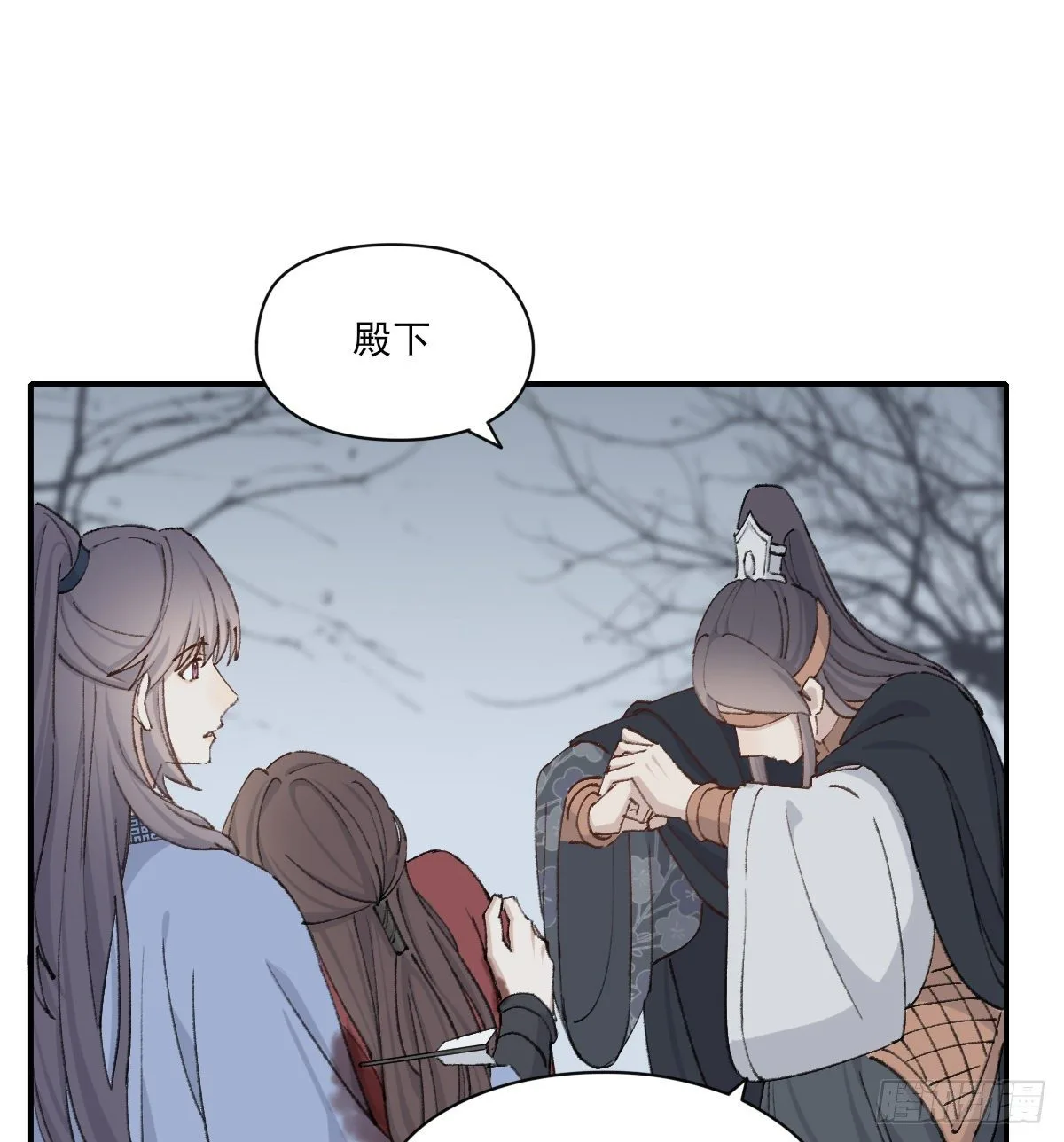 前方的路 第31页