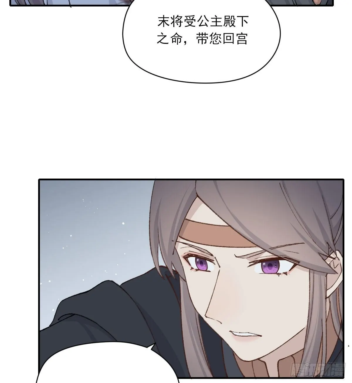 前方的路 第32页