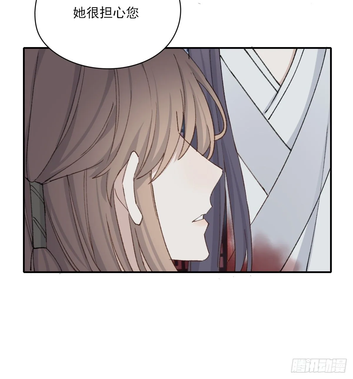 前方的路 第33页