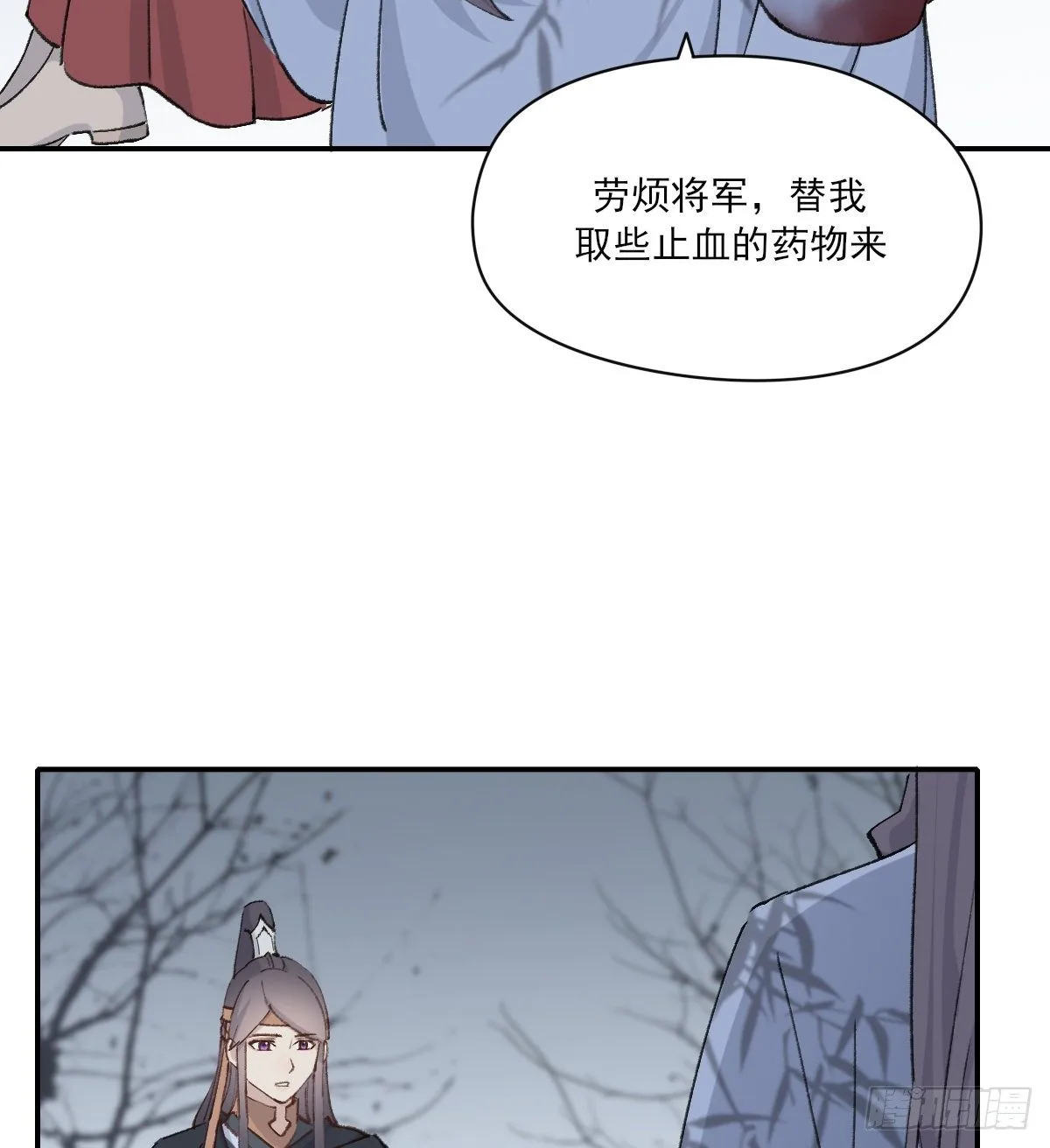前方的路 第35页