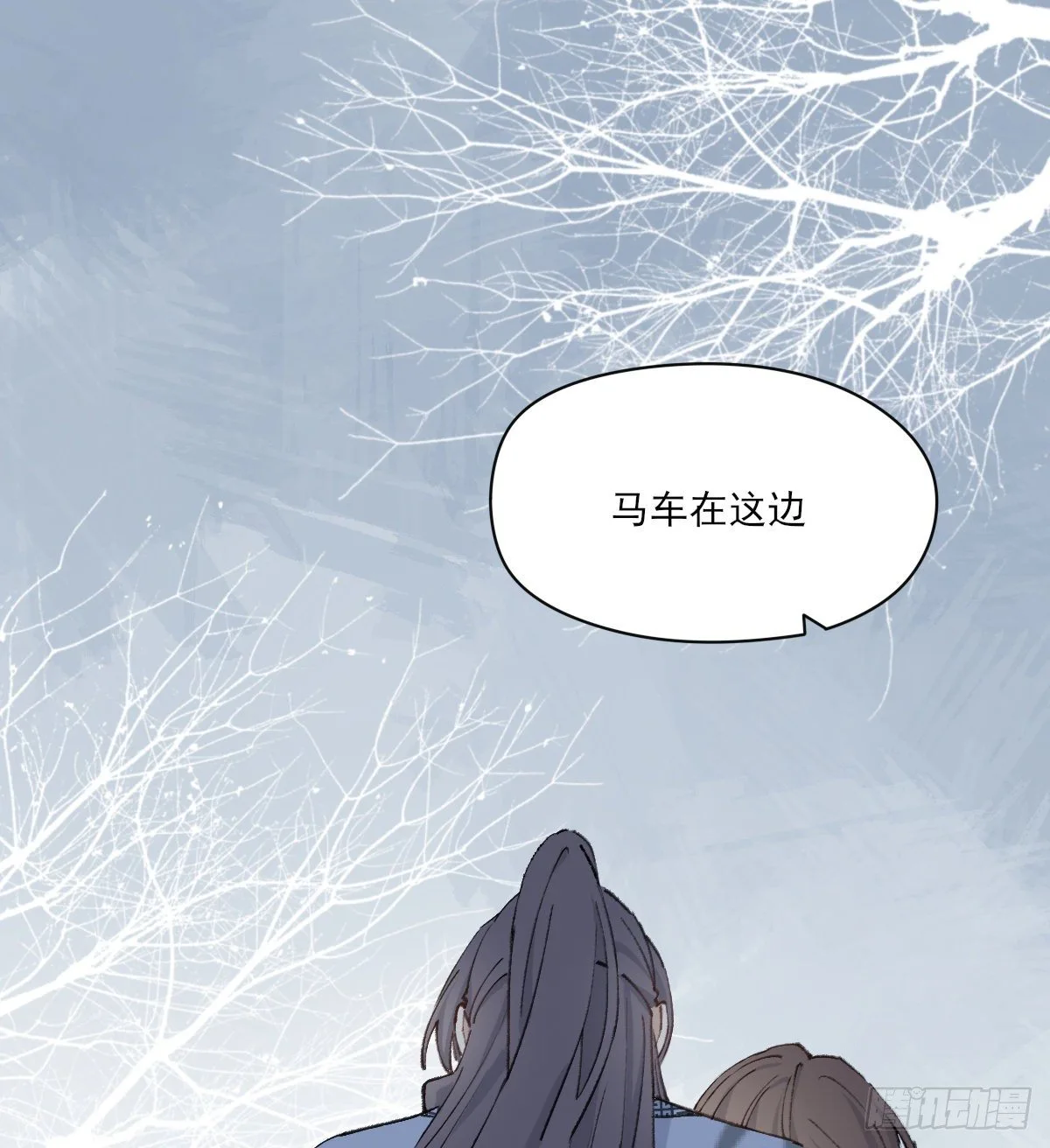 前方的路 第40页
