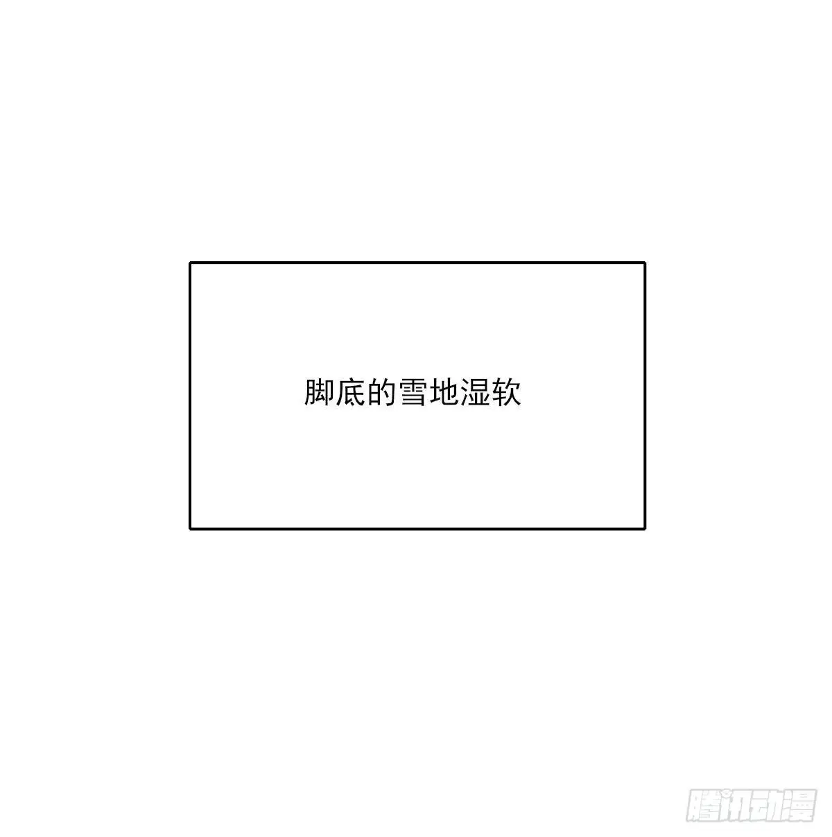 前方的路 第43页