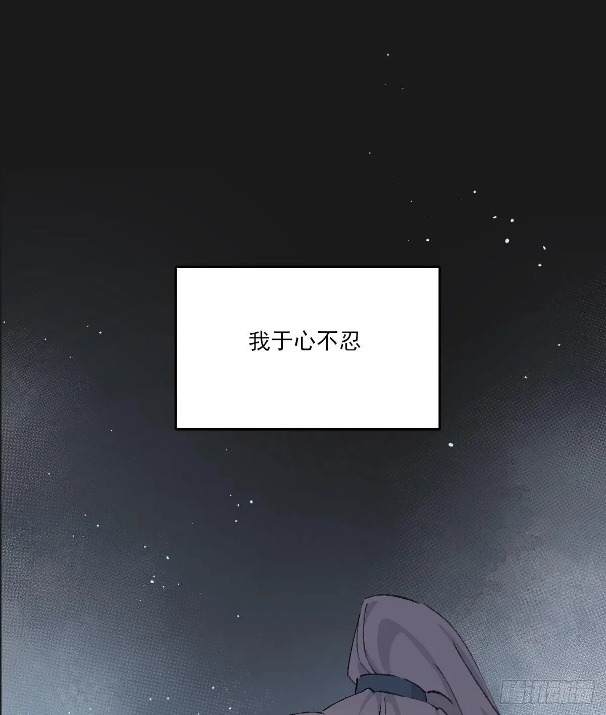 前方的路 第47页
