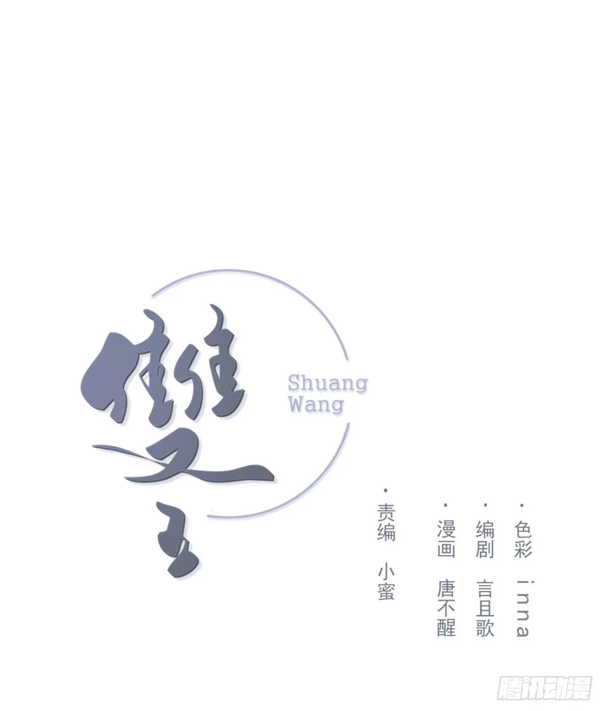 成长 第1页