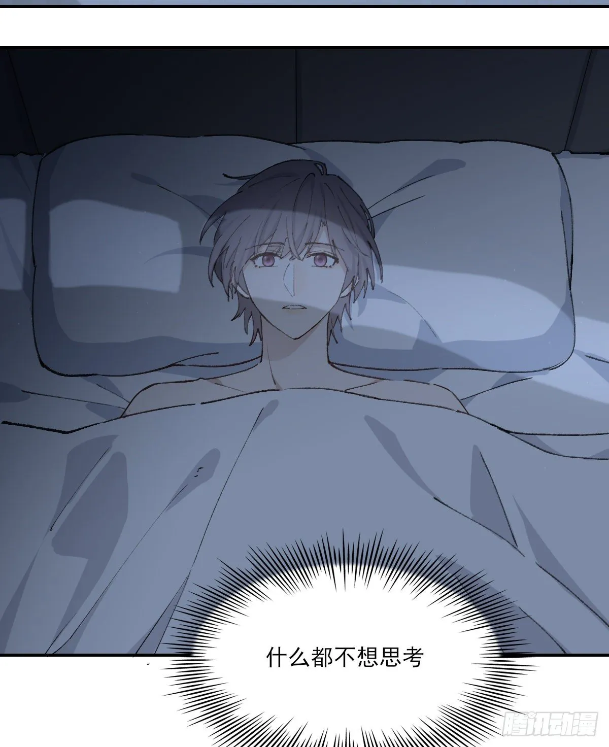 成长 第4页