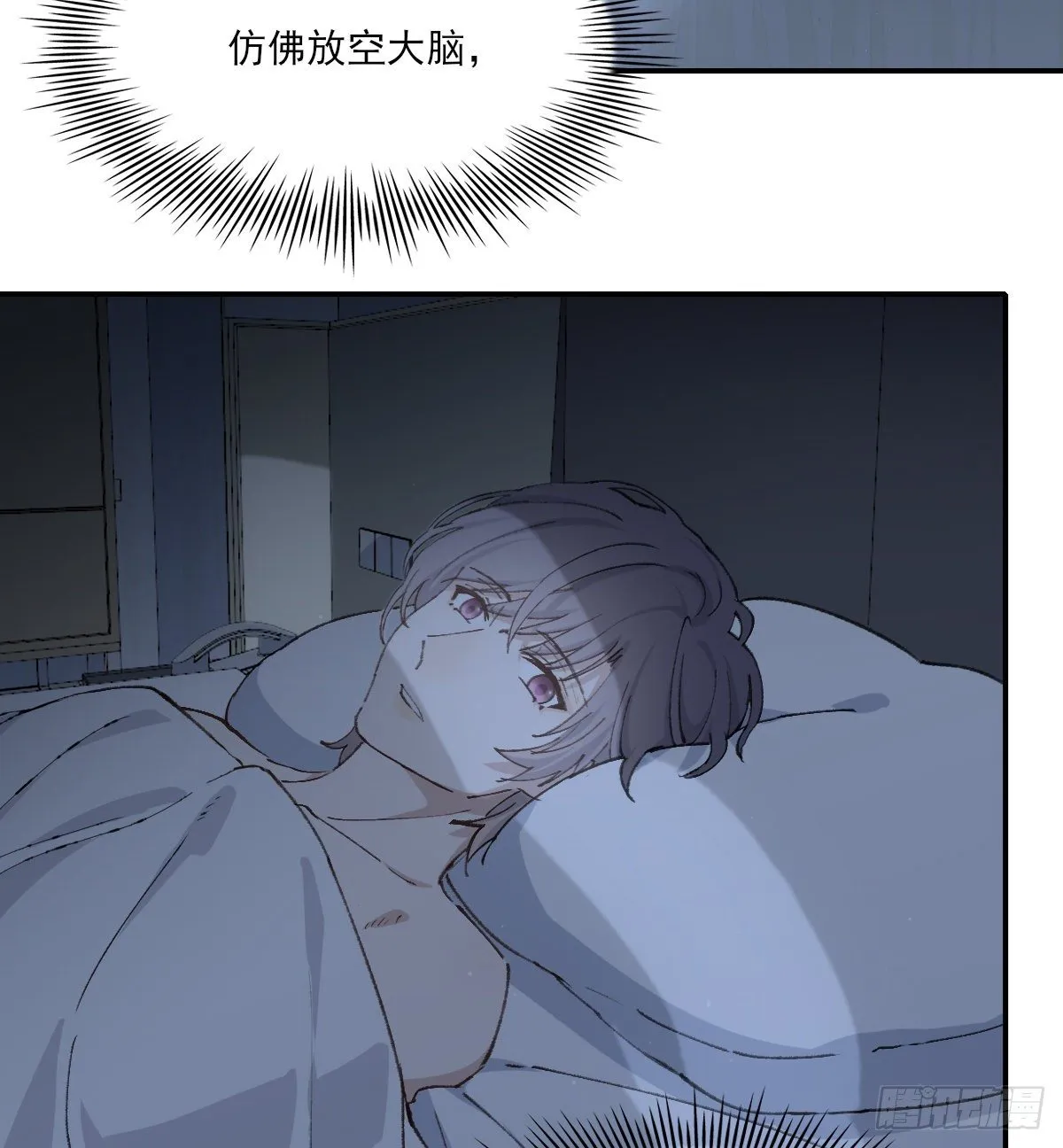 成长 第6页