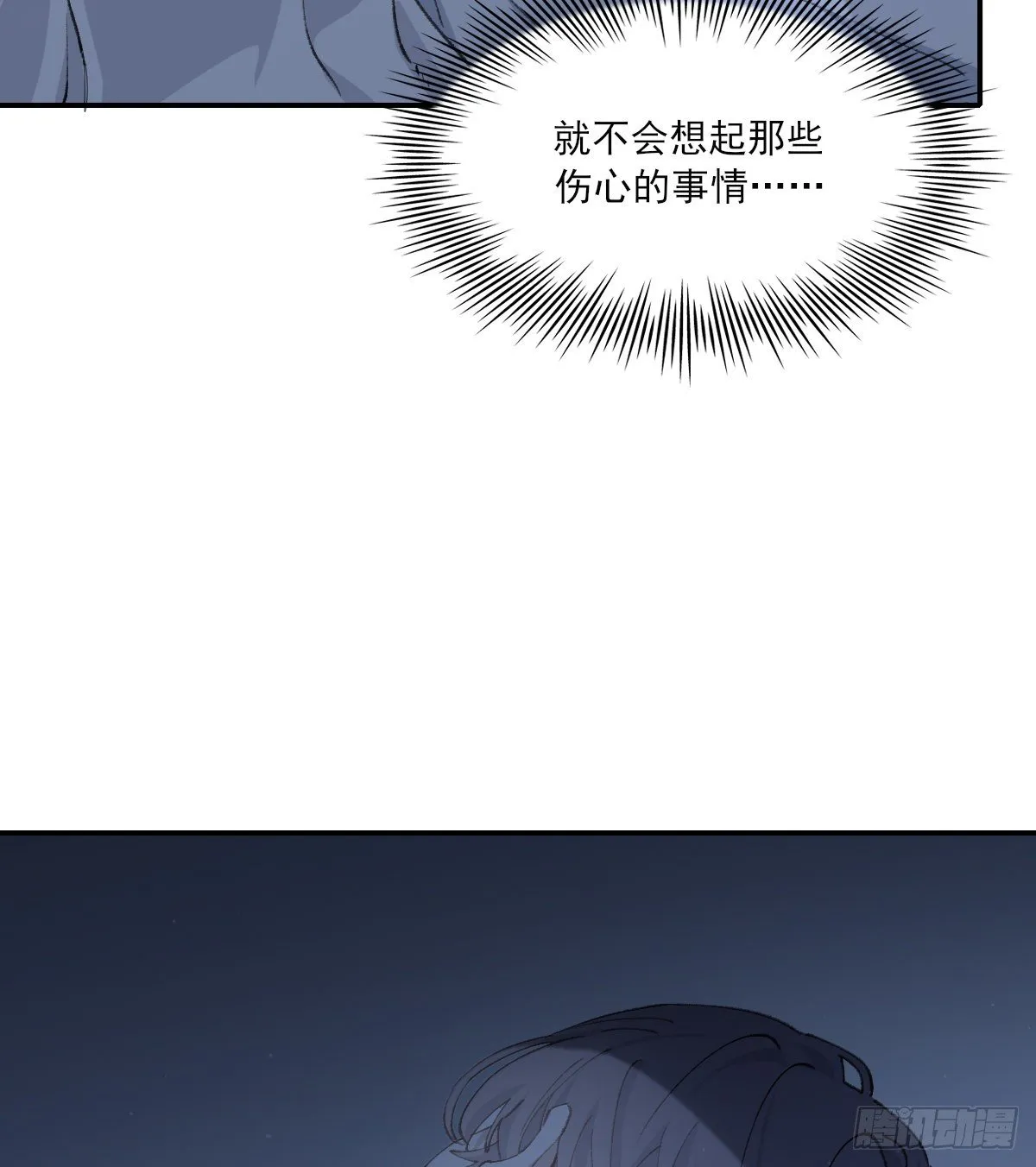 成长 第7页
