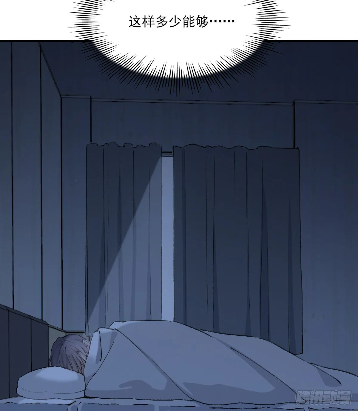 成长 第9页