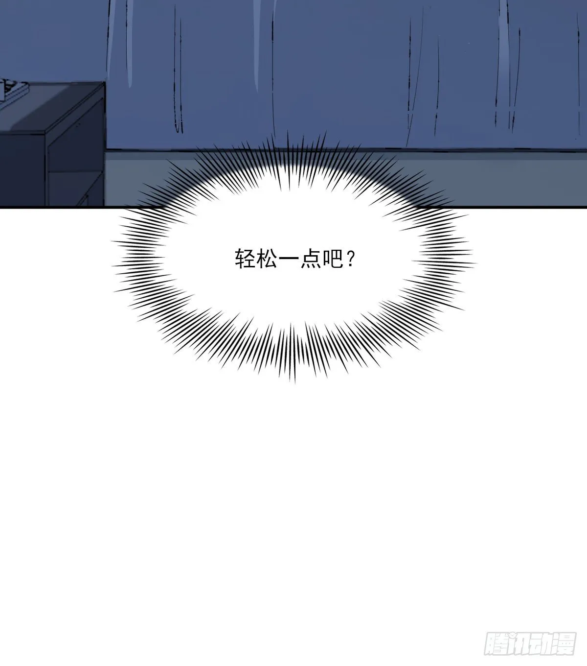 成长 第10页
