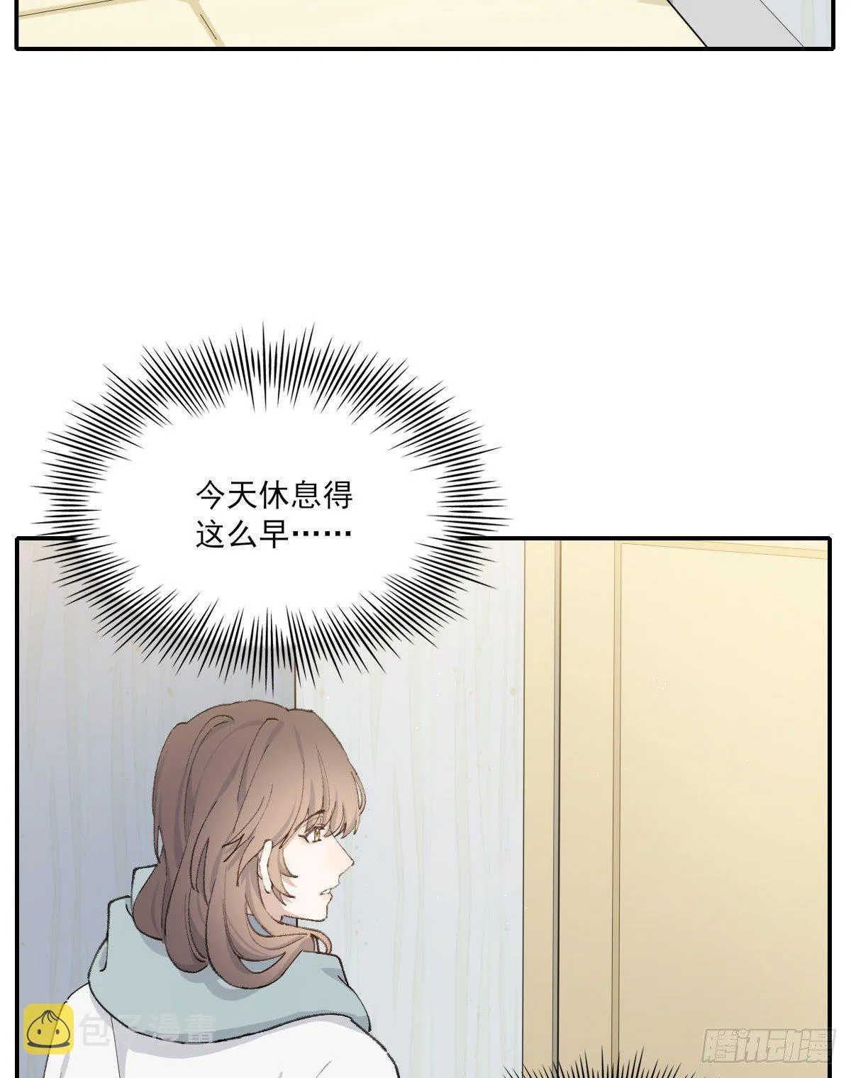 成长 第13页