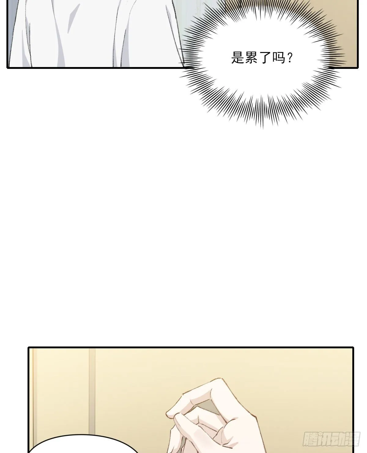 成长 第14页