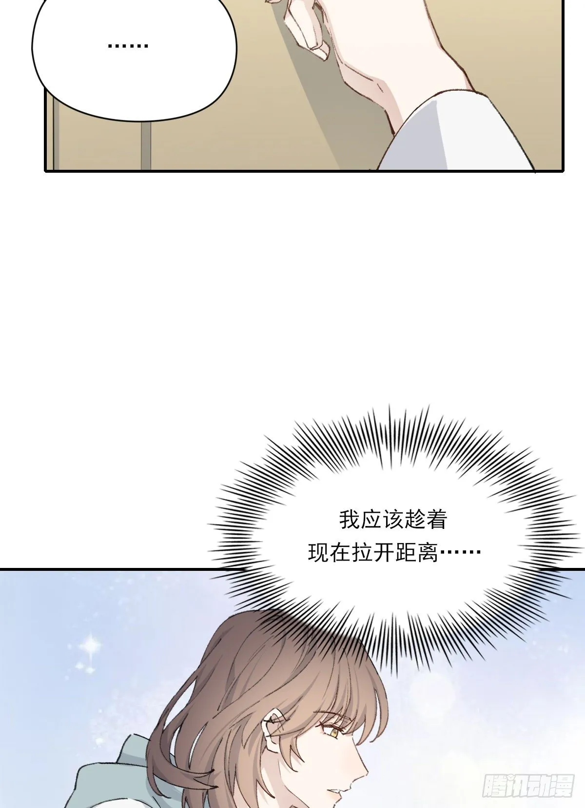 成长 第15页