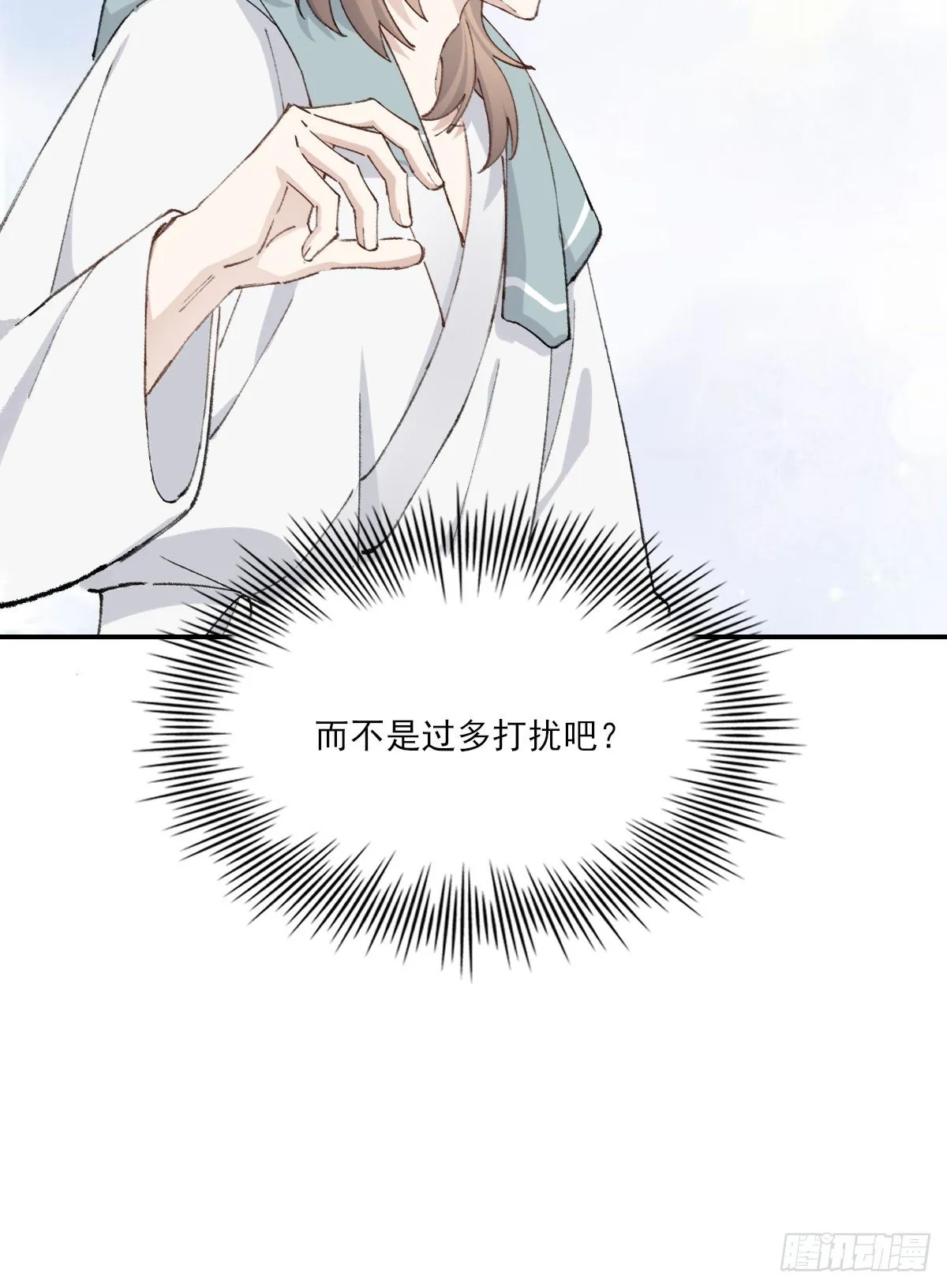 成长 第16页