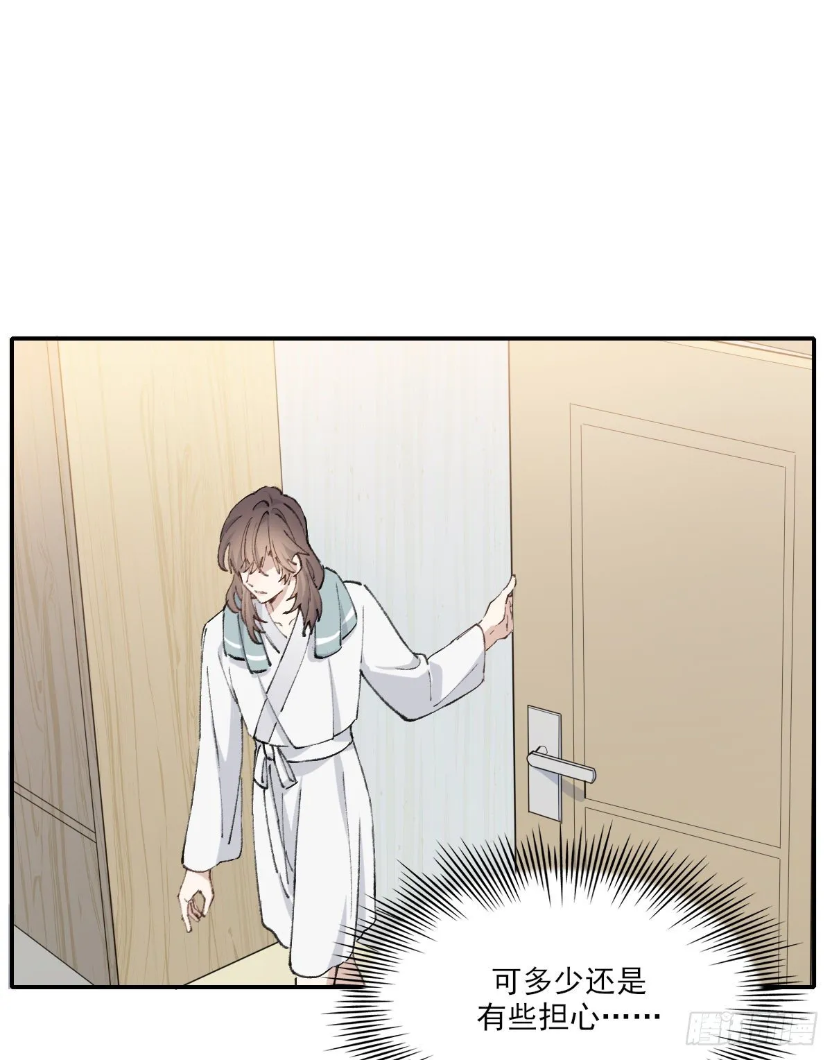 成长 第17页