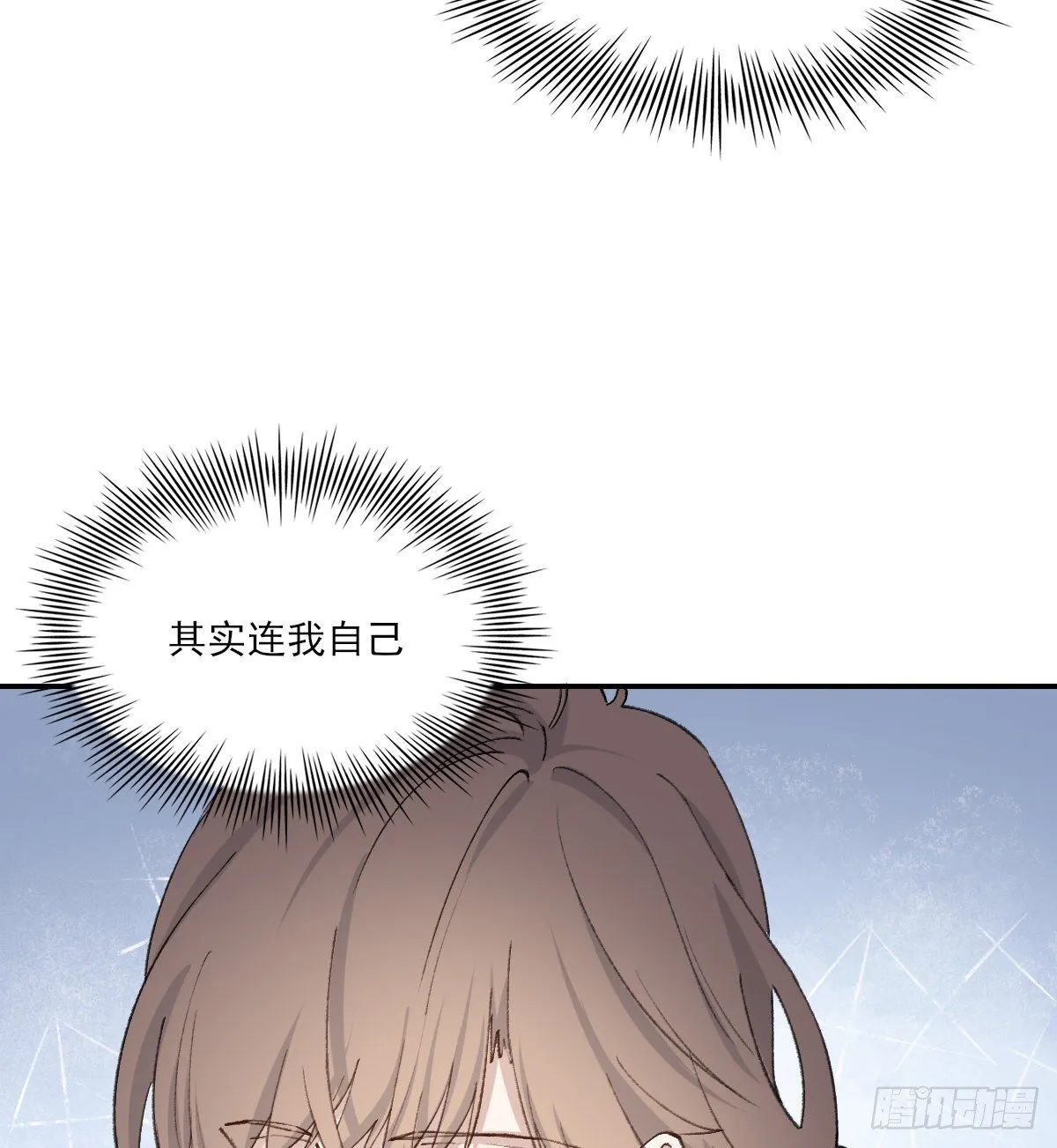 成长 第18页