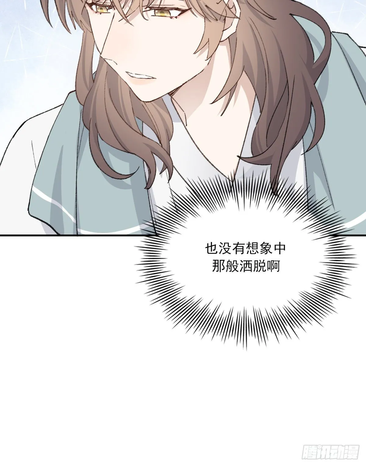 成长 第19页
