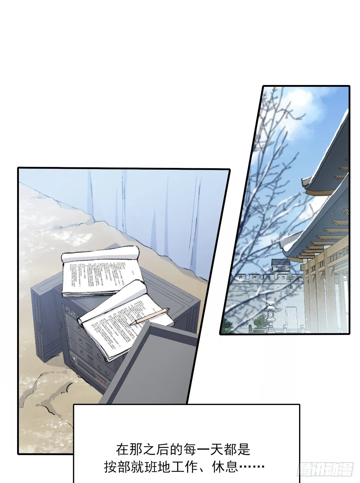 成长 第20页