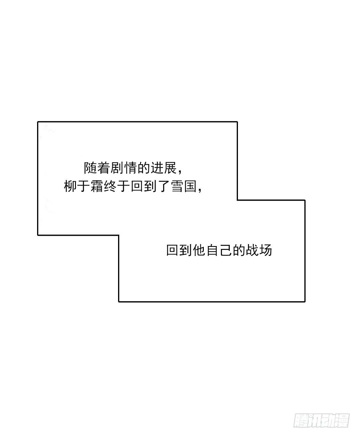 成长 第22页