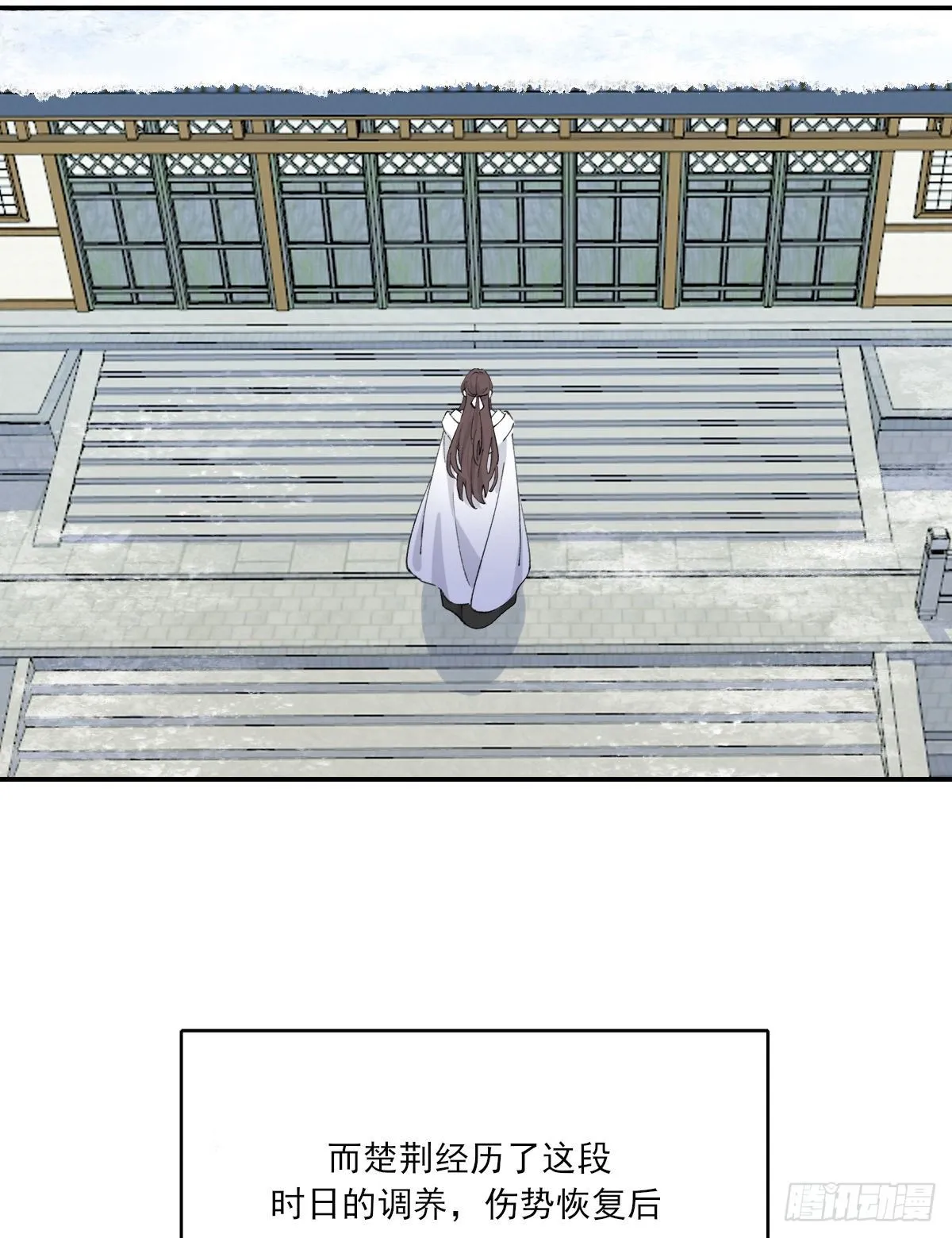 成长 第23页