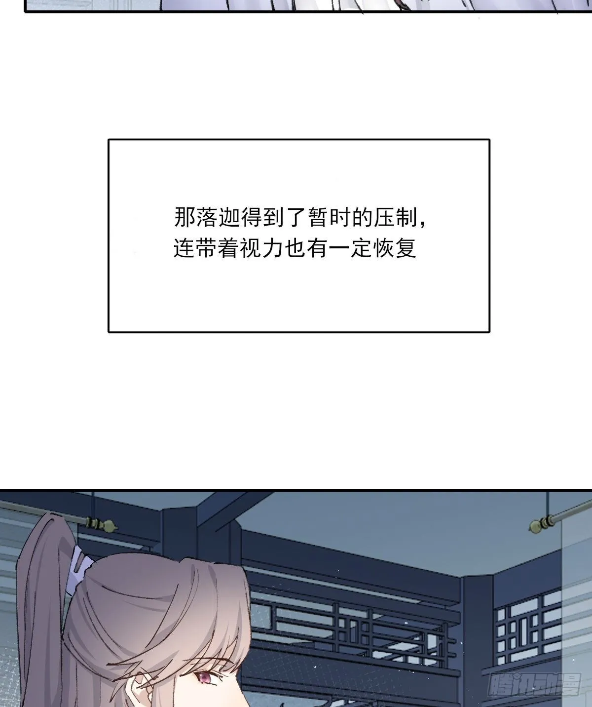 成长 第25页