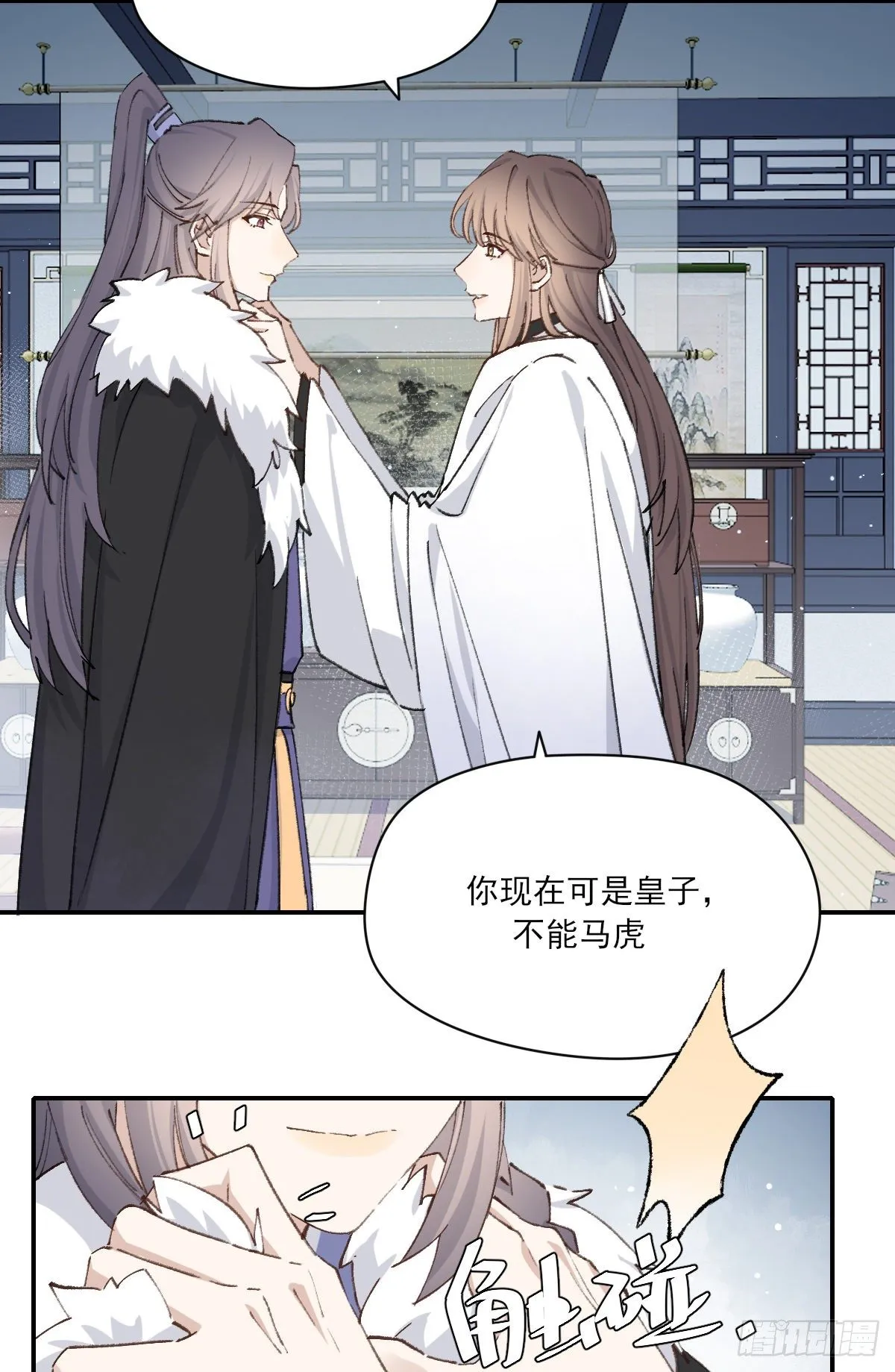 成长 第27页