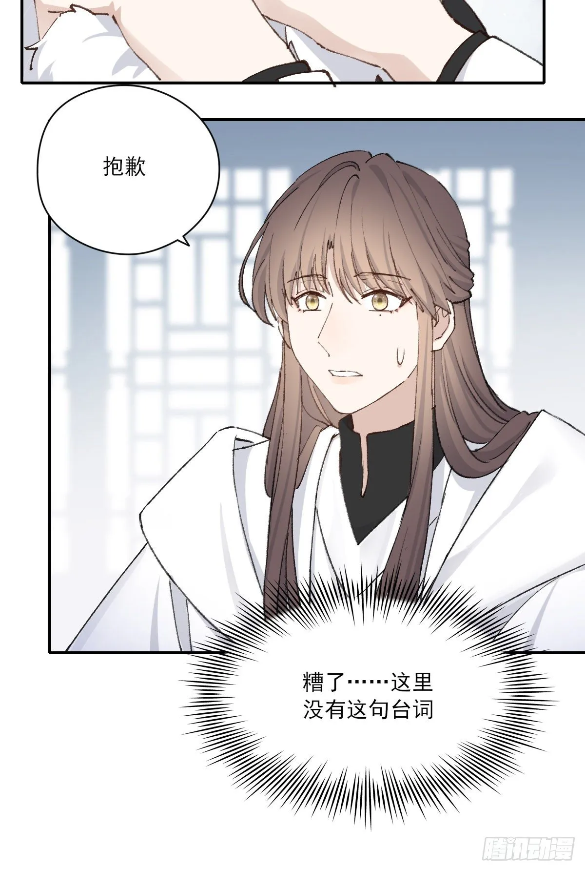 成长 第28页