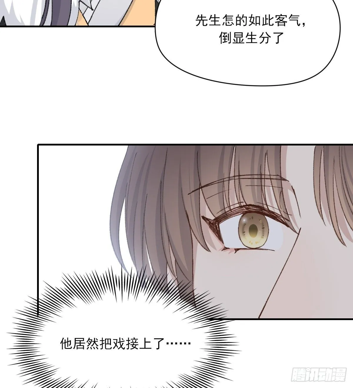 成长 第30页