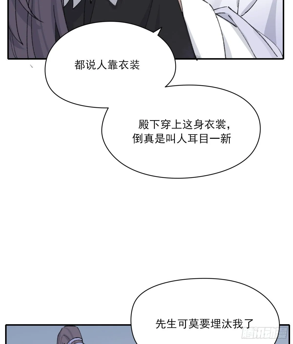 成长 第32页