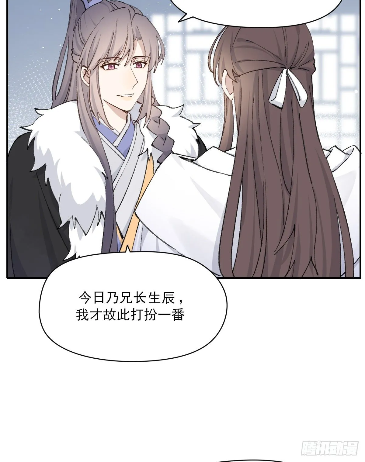 成长 第33页