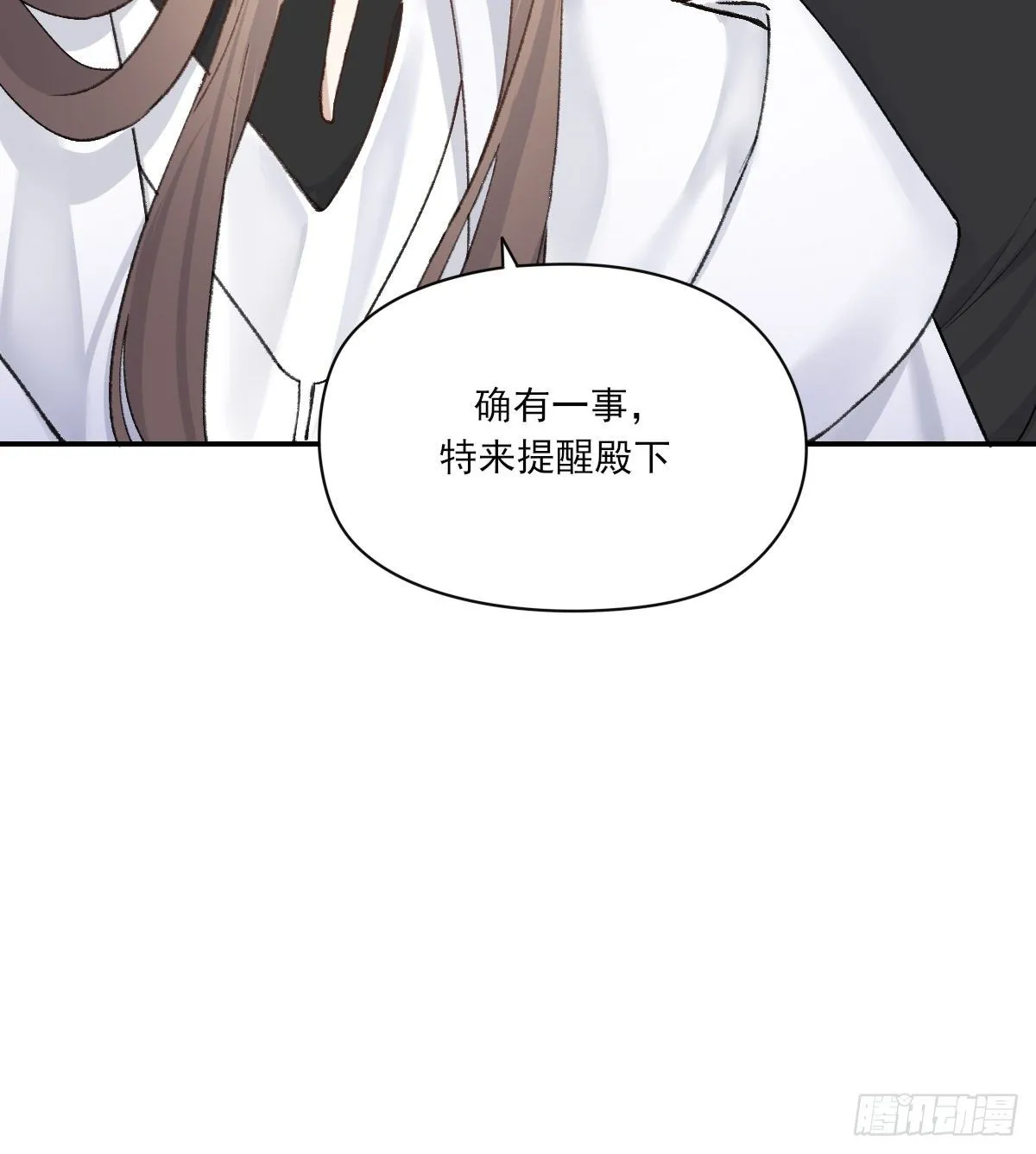 成长 第36页