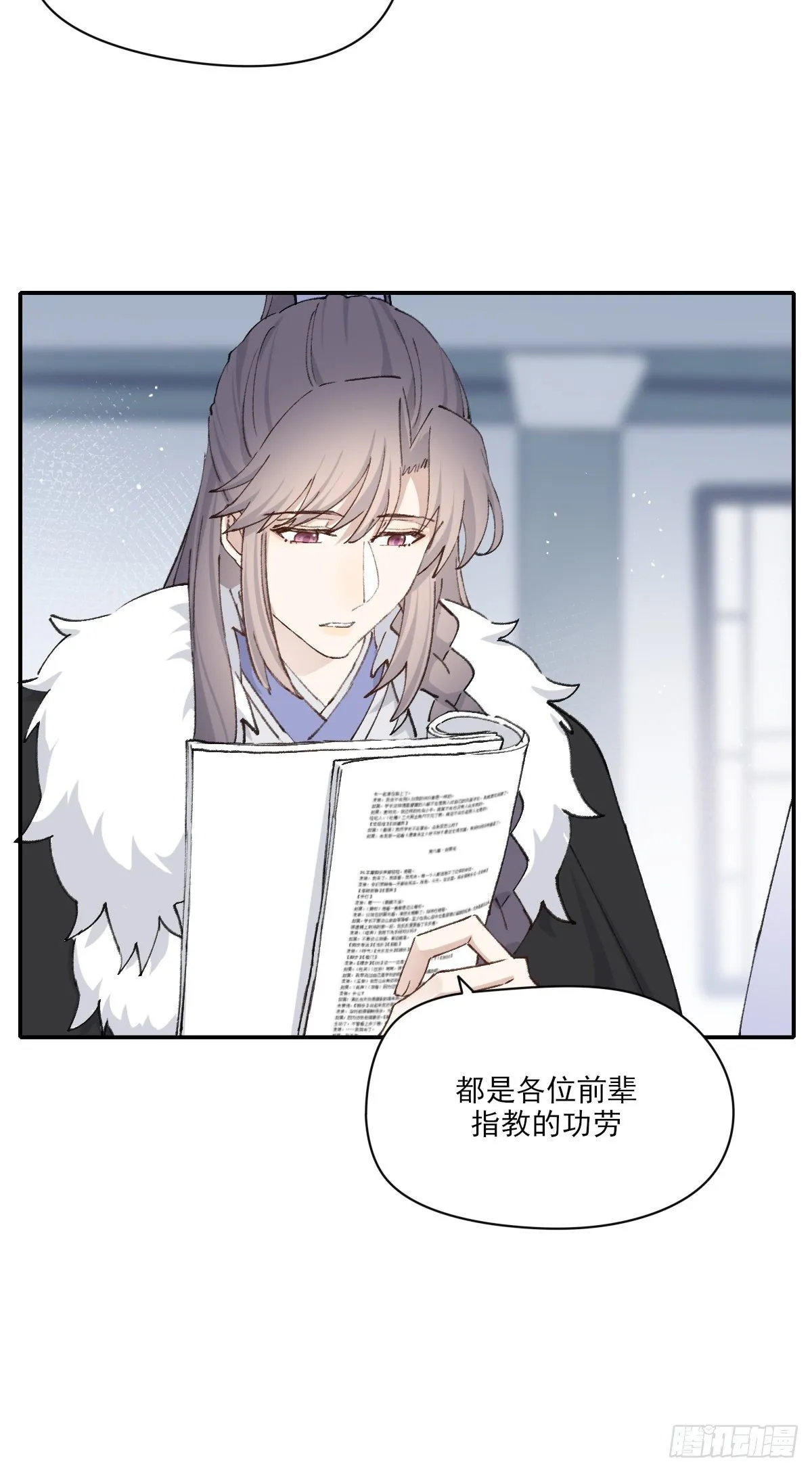 成长 第40页