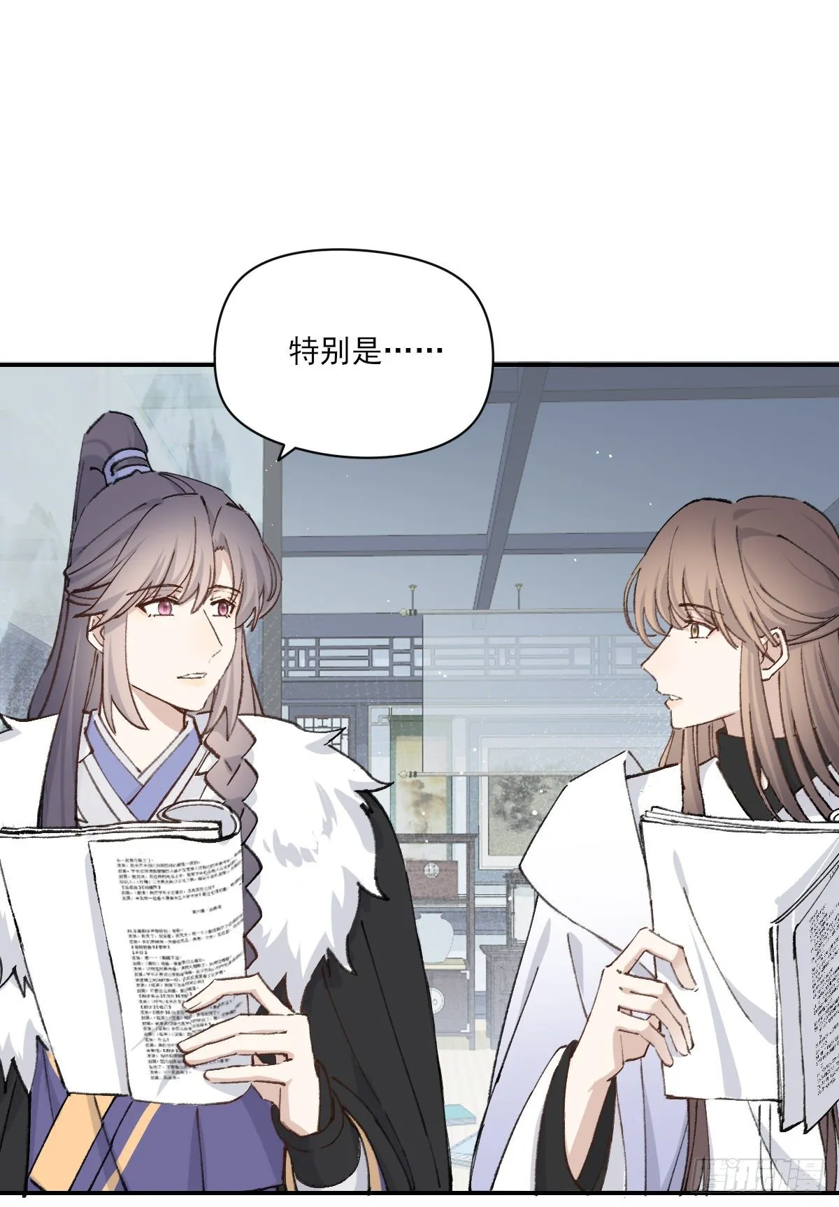 成长 第41页